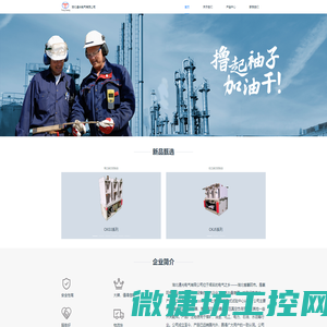 反应釜,高速