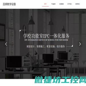 菲尼克斯矿山设备（上海）有限公司