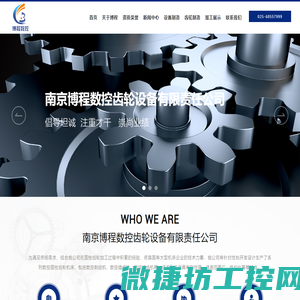 群安科学仪器(浙江)有限公司（JOANLAB）
