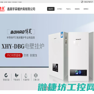 数码科技网