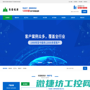 绍兴上虞五州电机制造有限公司