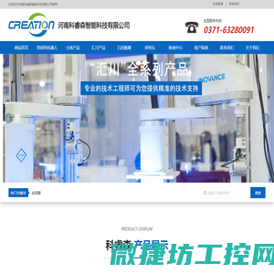 德缆（上海）电线电缆有限公司