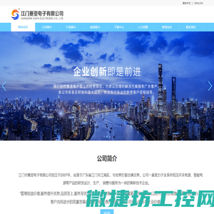 生物医药产业上下游供需对接服务平台