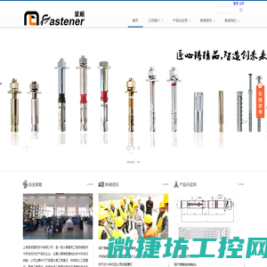 凹版印刷机