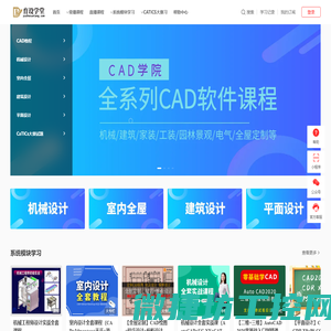 深圳市卫星物联网产业协会