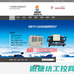 北京振冲工程机械有限公司