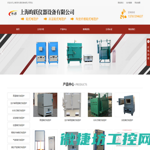 深圳市三力高科技有限公司