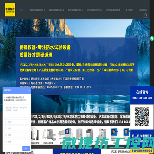 南京振盈和信息技术有限公司