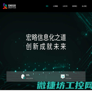 电感耦合等离子体发射光谱仪