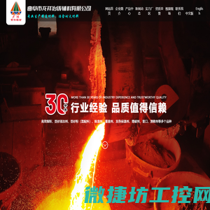 不锈钢水箱