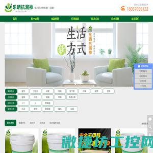 牧尚门窗