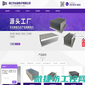 重点能耗在线监测系统(企业能耗分析系统)