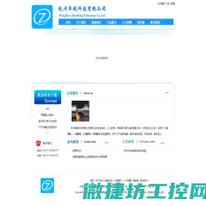 一天门激光科技有限公司