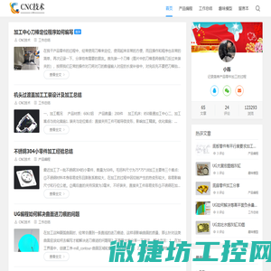 中走丝线切割机床