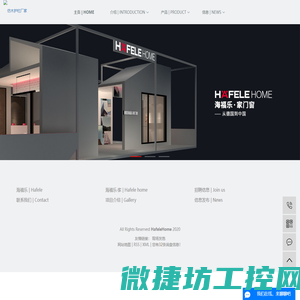 导轨式多回路电表