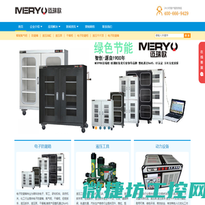 高压超声波反应釜