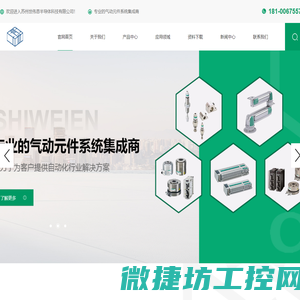 泰州永达生物科技有限公司