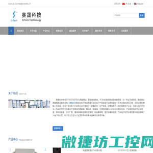 高尔夫人造果岭