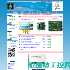 泉州旭红贸易有限公司
