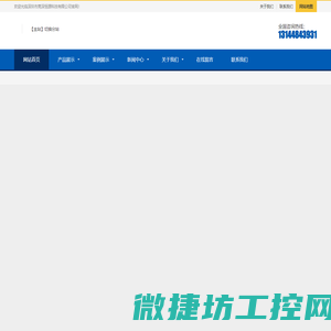 PVC发泡板,雪弗板,安迪板,PVC发泡板生产线设备