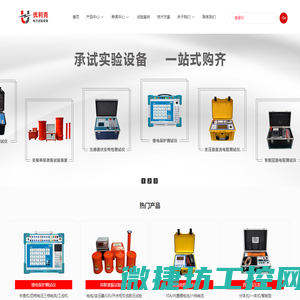 深圳市金嘉炜电子有限公司(pengchengdianzi.dzsc.com)