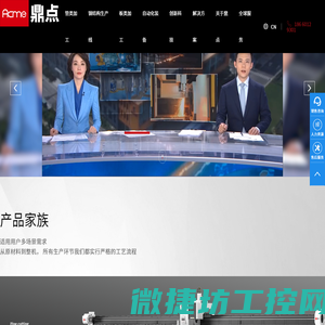 江苏祝尔慷电机节能技术有限公司