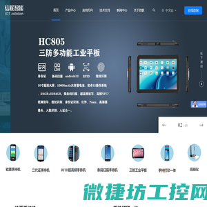 上海新行不锈钢管有限公司