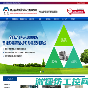 苏州伊力特机电科技有限公司