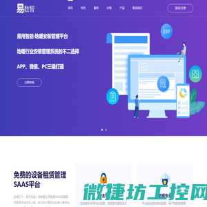 深圳市中海通机器人有限公司致力于提供专业的USB数据线
