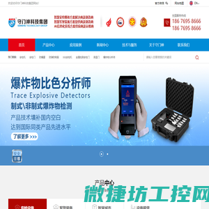 数控加工中心