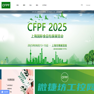彩讯科技股份有限公司
