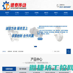浙江富春照明电器有限公司