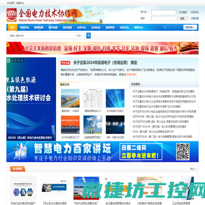中软网