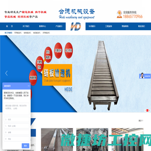 联硕智能(深圳)有限公司