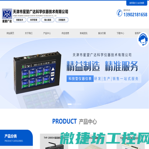 脑虎科技