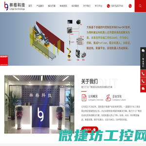 广州启锐精密模具有限公司