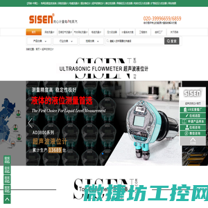 氦质谱检漏仪