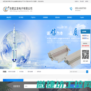 全椒县通达交通建设工程有限公司
