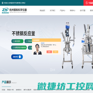 江苏华辰变压器股份有限公司