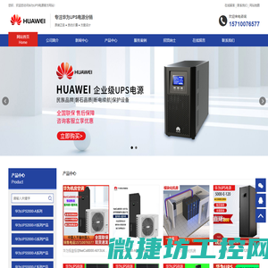 电源管理芯片
