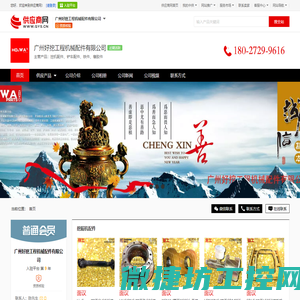 江苏新芳科技集团股份有限公司