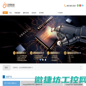天能股份