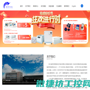 不锈钢异型管