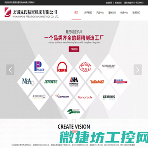 智能流量计生产厂家