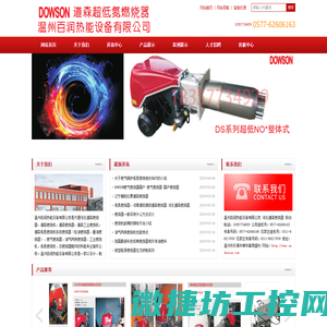 烟台灭火器维修