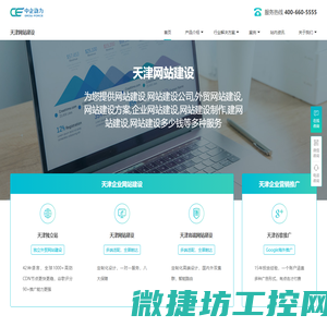 合肥科佳高分子材料科技有限公司