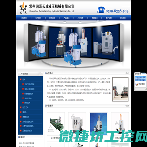 湖北科器信息技术有限公司
