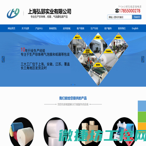 东莞市武科环保设备有限公司,UV光催化净化设备,高能离子净化设备,脉冲布袋除尘器,酸雾净化塔,污水一体化治理设备