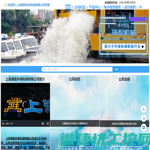 烟气挡板门