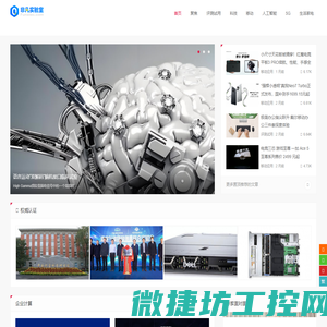 大安起重机械